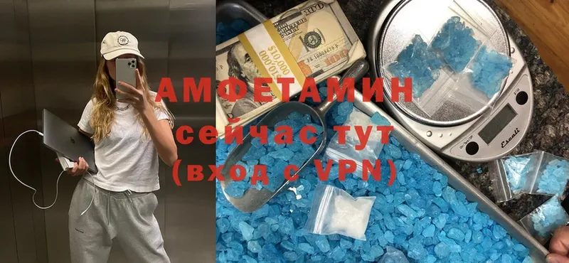 мега ССЫЛКА  Балтийск  Amphetamine Premium  закладка 