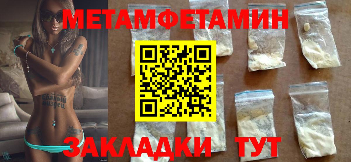 ГАШ  МДМА  МЕФ   А ПВП СК кристаллы  Экстази  Кокаин  Вход с VPN  Балтийск  Марихуана  Лсд 25  МЕФ  Гашиш 