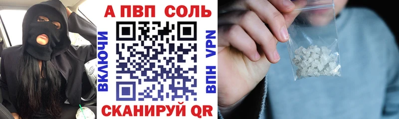 A-PVP мука  Балтийск 