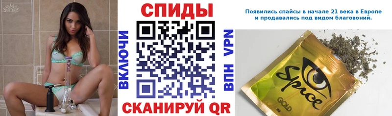 наркошоп  Балтийск  Бутират бутандиол 