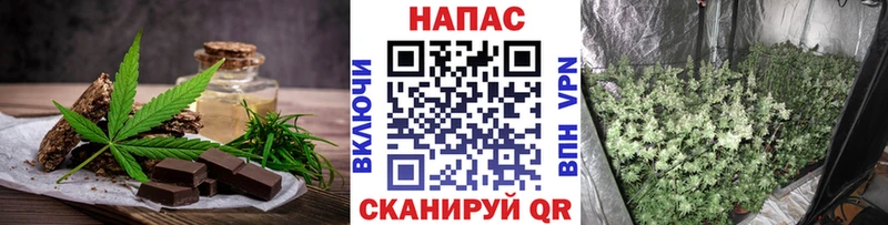 Canna-Cookies конопля  omg онион  Балтийск 