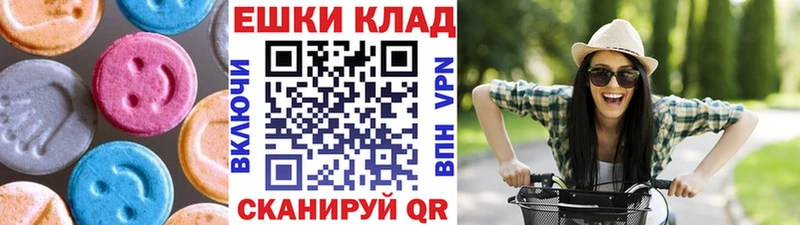 Экстази mix  ссылка на мегу   Балтийск 