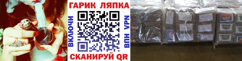 ГАШИШ гашик  Балтийск 