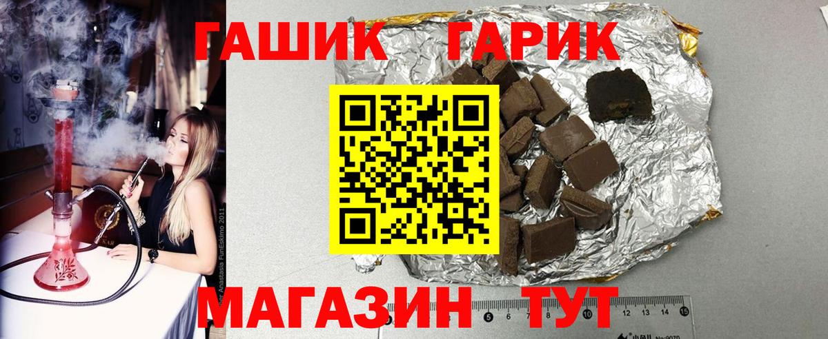 Гашиш Ice-O-Lator Балтийск