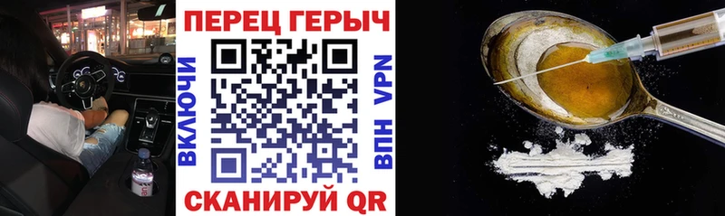 omg   Балтийск  ГЕРОИН белый 