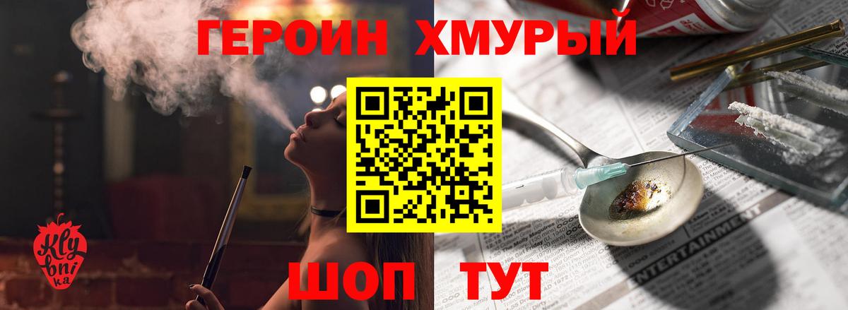 Мефедрон  Балтийск  Бошки Шишки  Мефедрон  Вход с VPN 