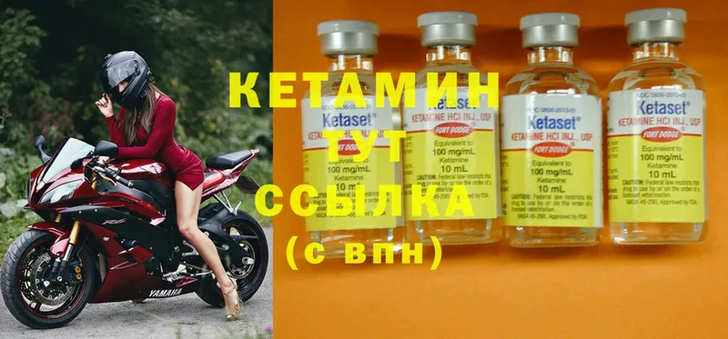 blacksprut рабочий сайт  Балтийск  КЕТАМИН ketamine 