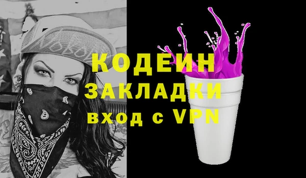 тгк Нязепетровск