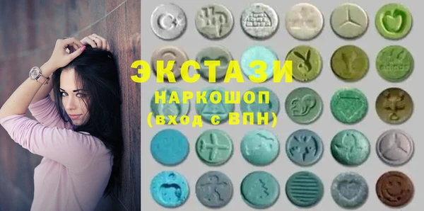тгк Нязепетровск