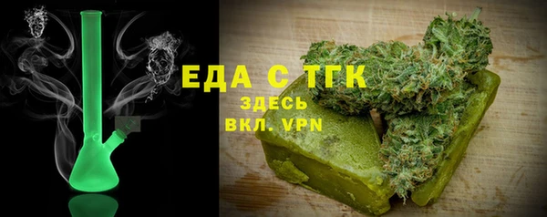 тгк Нязепетровск