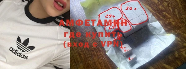 амф Новокубанск