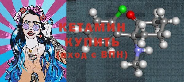 герыч Новозыбков