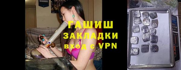 тгк Нязепетровск