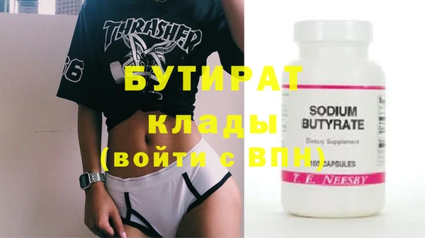 MDMA Premium VHQ Нягань