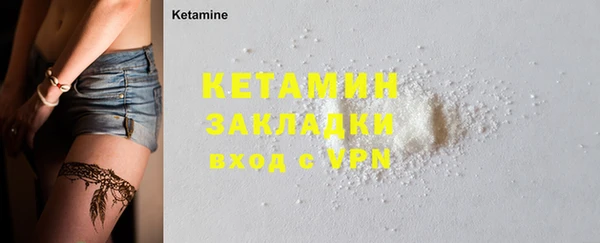 MDMA Premium VHQ Нягань