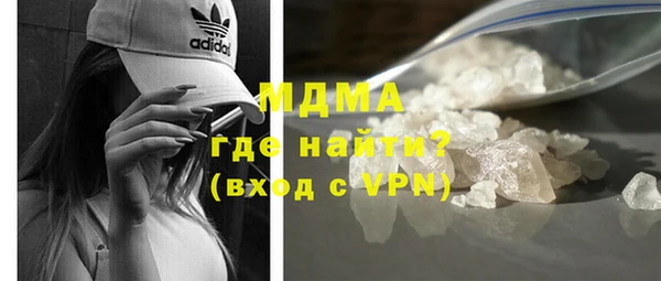 MDMA Premium VHQ Нягань