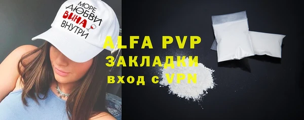 MDMA Premium VHQ Нягань