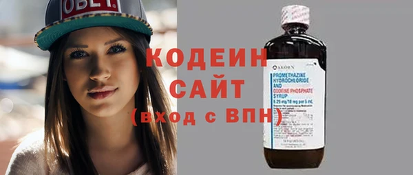 тгк Нязепетровск