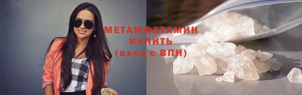 тгк Нязепетровск