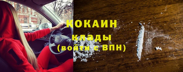 тгк Нязепетровск