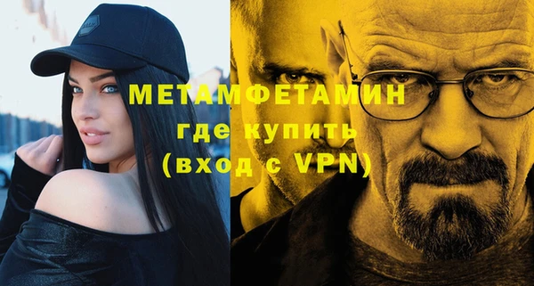 MDMA Premium VHQ Нягань