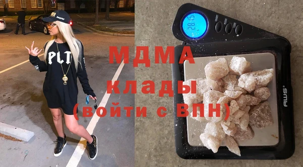 MDMA Premium VHQ Нягань