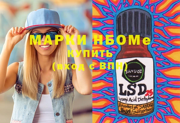 MDMA Premium VHQ Нягань