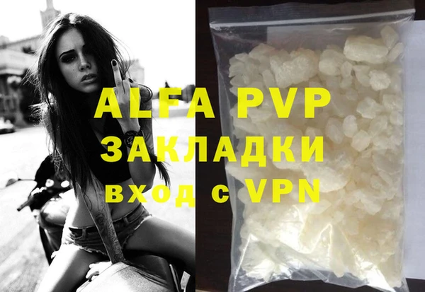 MDMA Premium VHQ Нягань
