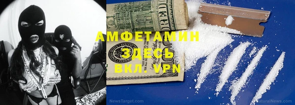 амф Новокубанск