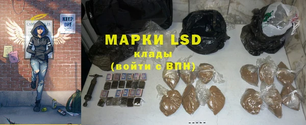 герыч Новозыбков