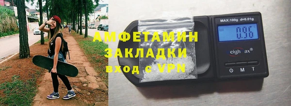 тгк Нязепетровск