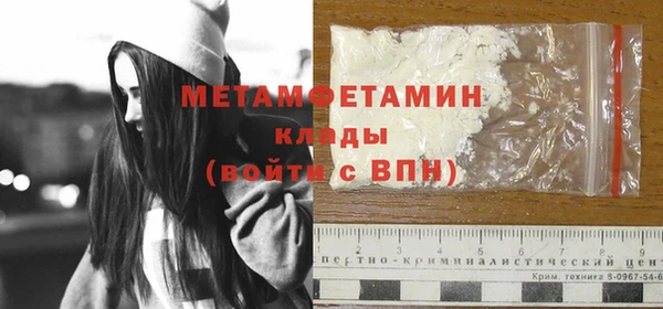 тгк Нязепетровск