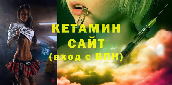 тгк Нязепетровск
