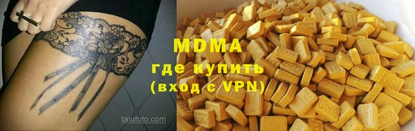тгк Нязепетровск
