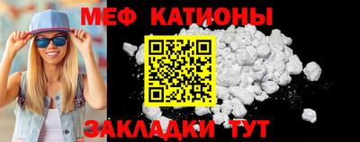 прущие крисы Краснодар