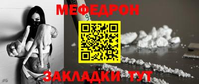 крисы Краснознаменск