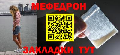 крисы Краснознаменск