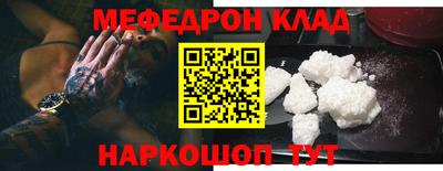 крисы Краснознаменск
