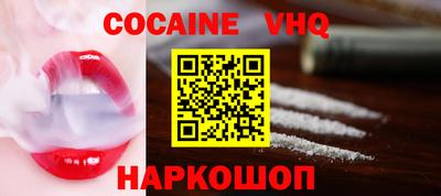прущие грибы Краснокаменск