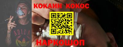 прущие крисы Краснодар