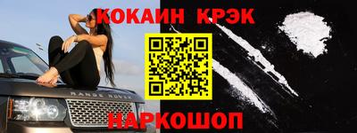 прущие грибы Краснокаменск