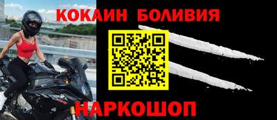 ALPHA-PVP Абинск