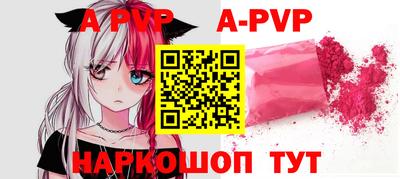 прущие крисы Краснодар