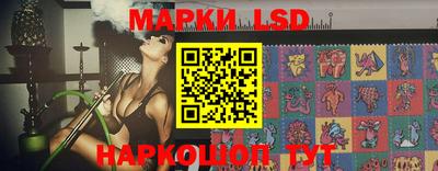 прущие крисы Краснодар