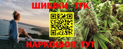 прущие крисы Краснодар