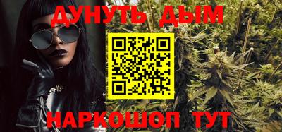 прущие крисы Краснодар