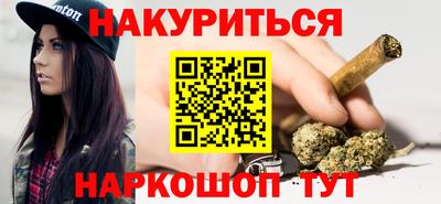 прущие грибы Краснокаменск