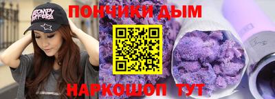прущие крисы Краснодар