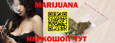 прущие грибы Краснокаменск