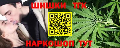 прущие крисы Краснодар